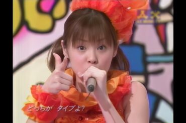 ね～え？／松浦亜弥 2003