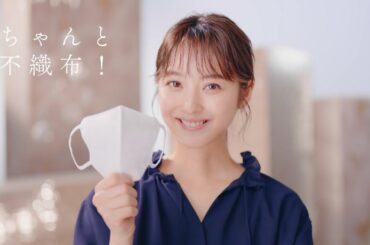 佐々木希  白元アース be-style (ビースタイル) 「ビューティーマスク」篇 TVCM