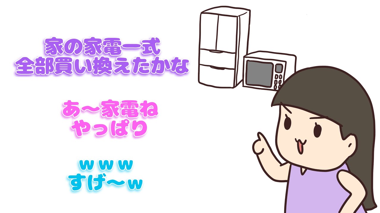 【 perfume NTY】おばあちゃんへのプレゼント【紙芝居】