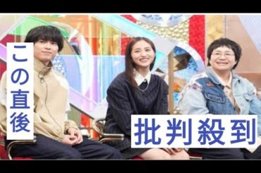SixTONES・松村北斗、堀田茜、近藤春菜が『超無敵クラス』に登場　過酷なチャリ通生に堀田「カッコよく見えました」