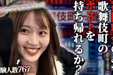 ホスト初回料金だけで枕まで持っていけるのか！？