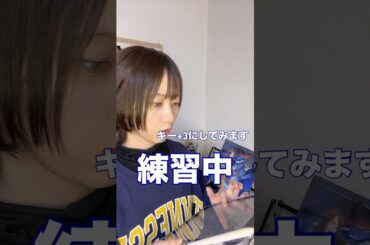 夢光年／影山ヒロノブ・こおろぎ'73(宇宙船サジタリウス)キー+3 歌ってみた #歌うま #アニソン #shorts