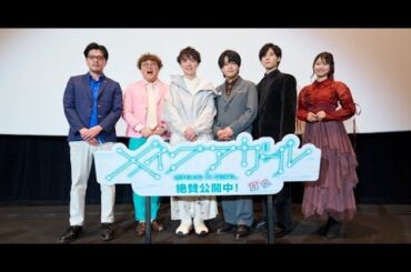 B1- 『メイクアガール』、続々と明かされるサプライズにファン歓喜 堀江瞬&増田俊樹&雨宮天ら“好きなシーン”イラストで表現