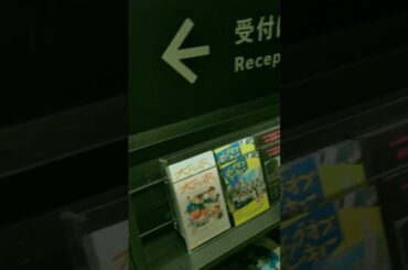 【フェア告知Shorts】『死に損なった男』公開記念フェア【ダイレクターズ】