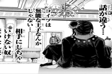 【異世界漫画】スキルがないと冒険者ギルドを追放されたけど、ひょんなことから特別な加護を与えられ、古代の竜王の騎士になる！ 1~26 [ビデオコミック]