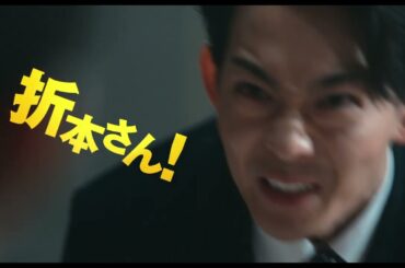 【映画「ショウタイムセブン」】予告編
