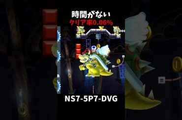 【マリオメーカー２】二歳からの挑戦状完全攻略編（視聴者リクエスト）#shorts