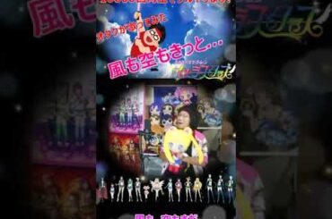 『風も空もきっと.../観月ありさ』美少女戦士セーラームーン セーラースターズ③【再生回数10000回でフルやります！】【オタクが1番だけ歌ってみた】 #shorts #shortsfeed