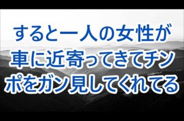 上司の嫌がらせで左遷させられた俺。そこにはまさかの一目惚れした美人が、しかも俺の新しい上司だった... /深い