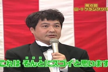 【ガキの使い】「藤原一裕 x 遠藤章造」🌈🌈🌈『新春恒例！第21回芸能人大新年会〜!!』