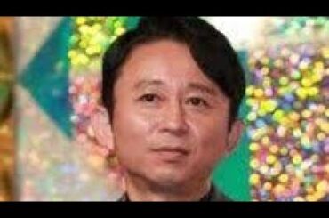 有吉弘行　ＵＦＪ〝貸金庫事件〟の一部報道に物申す「なんだよ、和久井映見似っ