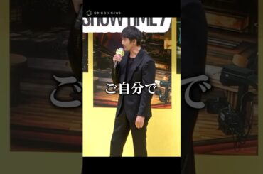 Perfumeあ～ちゃんから阿部寛への“無茶すぎる”お願いに会場爆笑　#阿部寛 #Perfume #shorts