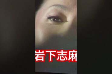 本妻vs愛人の電話ごしの笑いが怖すぎるーby岩下志麻