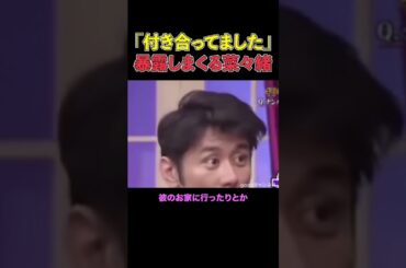何でも暴露してしまう若い頃の菜々緒　　　　＃しゃべくり007＃菜々緒＃面白い＃お笑い