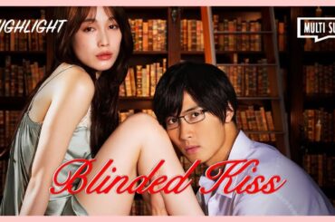 ENG SUB MULTI [Highlight] | Blinded Kiss | EP1