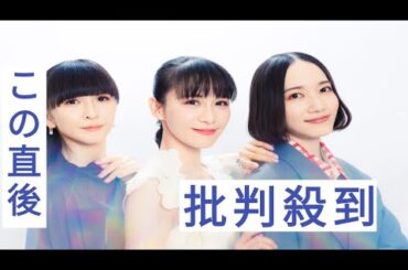 Perfume、結成25周年を経てそれぞれが伝えたいこと　あ～ちゃん「年齢を重ねることがこんなに楽しいことなんだって伝えたい」