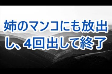 有名な金髪ギャルと同じクラスになった俺 / 面接