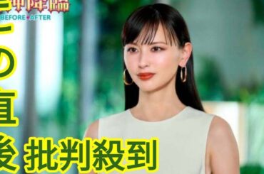 鈴木えみ、重要キャラで約20年ぶり映画出演決定「女神降臨」追加キャスト解禁