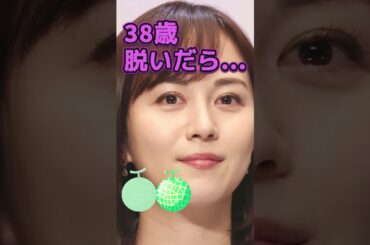 比嘉愛未さんがあんな姿に… #美女 #ピタ止めチャレンジ