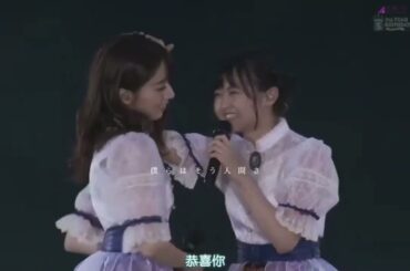 橋本奈々未 #歌詞動画