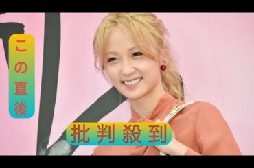 Dream Ami、夫・テラハ半さんと密着でラブラブ 家族3人でのハワイ旅行動画に「理想の家族」「仲良し」の声