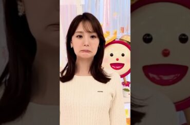 【井上清華】2月5日スマイル・チャージ #shorts #めざましテレビ #スマイル チャージ #フジテレビ