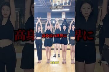 低身長のモデル体験ｗｗ