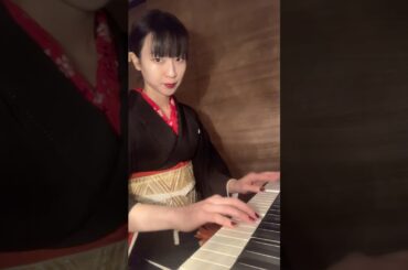 #陰陽座　#甲賀忍法帖　#耳コピ　#ピアノ　#着物　#piano #kimono #1発録り #ファーストテイク #cover #firsttake #jpop #歌ってみた #歌うま #カラオケ