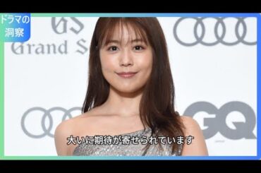 「有村架純、驚異の美脚披露！ファン驚愕のミニスカ姿が話題に」「有村架純、タイトミニで魅せる美脚！SNSで絶賛の嵐」