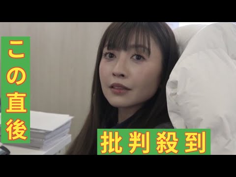 自ら事務所退所…片瀬那奈（43）、会社員として週5日働く現在の姿「今めっちゃ幸せ」