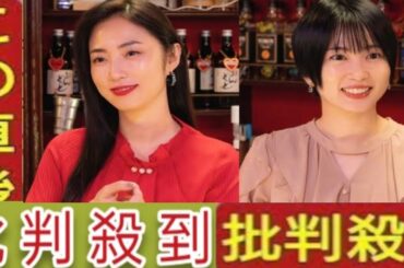 ホットスポット』MEGUMIがスナック「のん」のママ、志田未来が従業員役で出演「参加できて光栄」「ご褒美のようなお仕事」