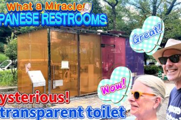 【大興奮】外国人観光客が殺到 渋谷トイレツアー「世界が驚く日本の スケスケ」トイレとは！？