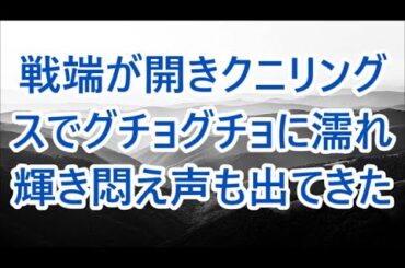 ながらメガ越しに俺を上目遣いで見上げて / 面接
