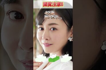 杉原杏璃さんのビタ止め！#かわいい   　#杉原杏璃  　#美人