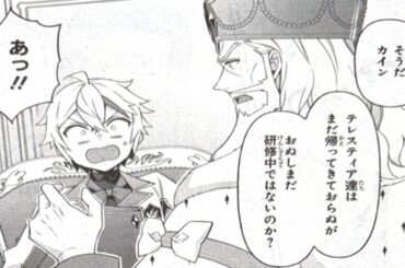 【異世界漫画】転生貴族の異世界冒険録～自重を知らない神々の使徒～ 1 ~ 70【日本のx漫画】【マンガ動画】