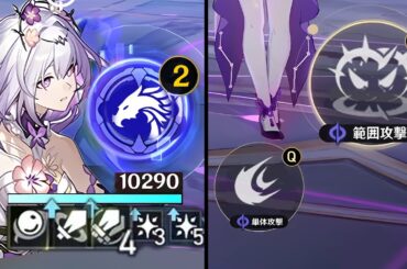 最新情報！キャストリスが強すぎる！これまでに判明している全情報【崩壊：スターレイル】