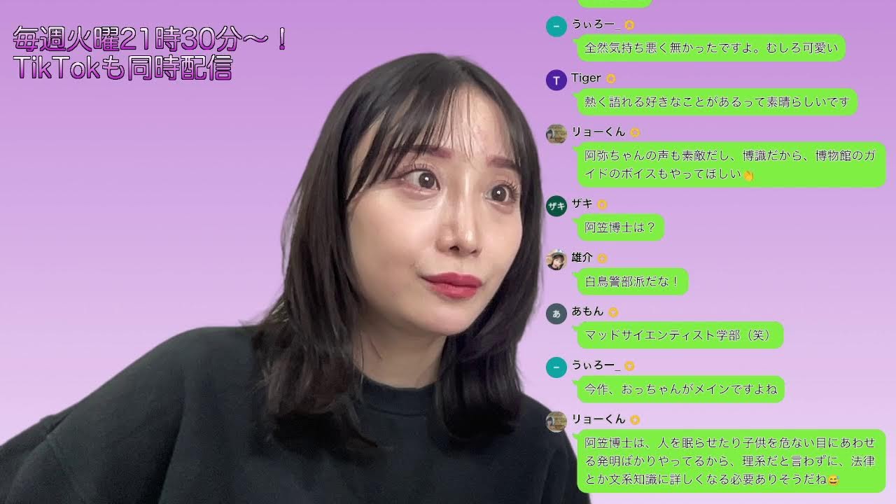 2月10日配信