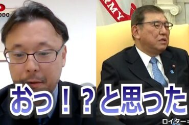 【解説】トランプ氏退室時の様子に注目／石破氏の発言に「おっ」…取材記者が語る日米首脳会談