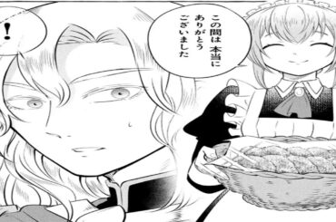 【異世界漫画】彼が作った特別な料理は宮殿の注目を集めました。これは私の期待を上回りました。1~17【マンガ動画】