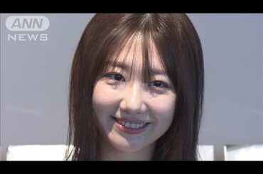 「卒業して初めて直面」柏木由紀、体型の変化を実感(2025年2月11日)