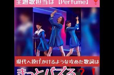 映画紹介『ショウタイムセブン』衝撃のラスト？！ スリル満点のサスペンス❗️#shorts