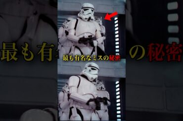 全世界1000万人が知っている映画のミス、しかし…
