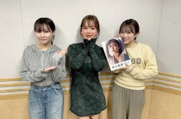250206 96回 part1 矢吹奈子のレコメン ( ゲスト: 声優の 井口裕香 ) 야부키 나코 Yabuki Nako IZ*ONE 아이즈원 アイズワン