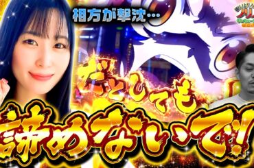 『相方が撃沈…だとしても諦めないで！』橘リノとリノのノリノリでサンキューチャレンジ‼3rd #10 (2/2) #橘リノとリノのノリノリでサンキューチャレンジ #キコーナチャンネル