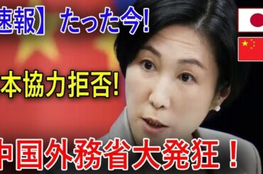 最新ニュース 2025年2月12日
