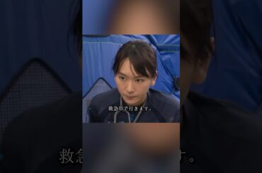 コード・ブルー-ドクターヘリ緊急救命- 山下智久、新垣结衣、户田惠梨香、比嘉爱未   #movie #shorts #action #drama #新垣结衣 #山下智久