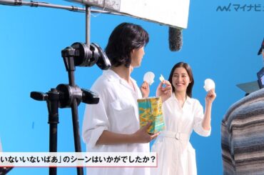 山崎賢人、新木優子に「赤ちゃんだと思われてるのかな」“ホタテいないいないばあ”であやされる 湖池屋プライドポテト 新CM＆メイキング＆インタビュー公開