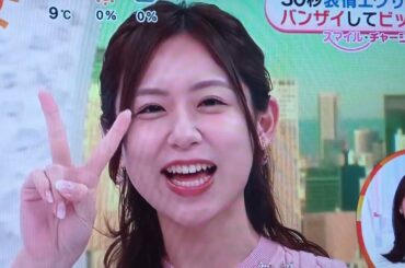 【フジ小山内アナ】はいッ‼️顔芸させたらピカイチ✨元気いっぱい手を上げる