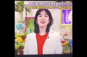 かわいい！弘中綾香アナ　#弘中ちゃん　#shorts　20250203