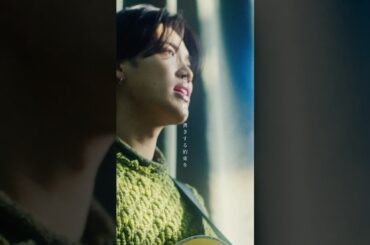 『アロエ』MV公開！#舟津真翔 #アロエ #馬場ふみか #佐藤瑠雅 #アリスさんちの囲炉裏端